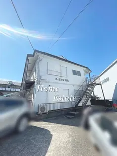 コーポラス羽沢の画像