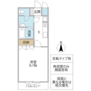 Pear-Court 3【1階】の間取り