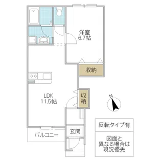 eden【1階】の間取り