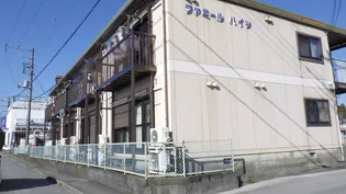 ファミールハイツの画像