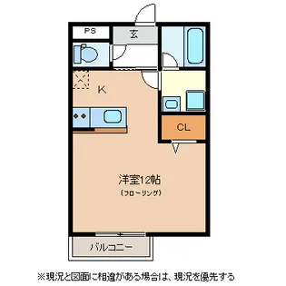 ヴェズレー【1階】の間取り