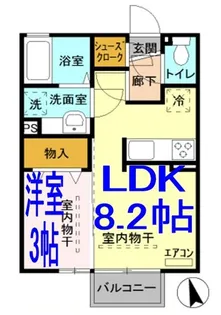 カーサラテ【2階】の間取り