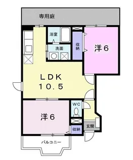 ロイヤル・ハウス【1階】の間取り