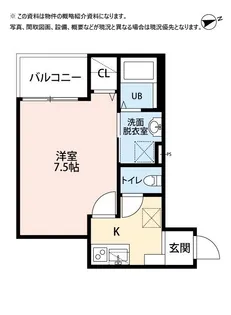 グラム【2階】の間取り