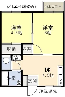 ハイツ加茂【2階】の間取り