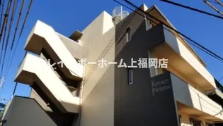 ルネス パルテールの画像