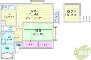 ソレイユアミゴ【2階】の間取り