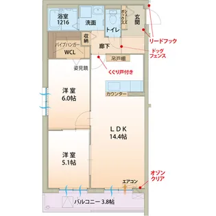 El CINQ(エル サンク)【3階】の間取り