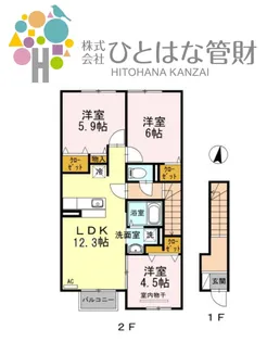 マーブルK【2階】の間取り