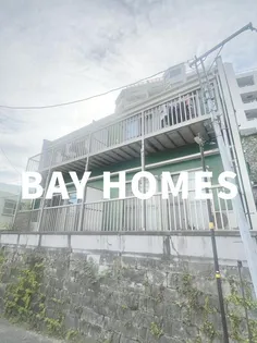 神奈川県横浜市西区東ケ丘【アパート】の外観