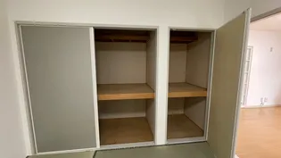 ファミール北内【1階】の内装