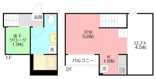 ビターマカロン【2階】の間取り