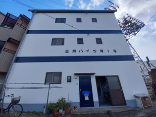 大阪府枚方市渚西1【マンション】の外観