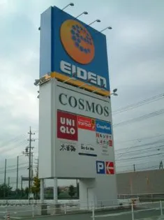 シェルト クレーテ津【1階】の周辺