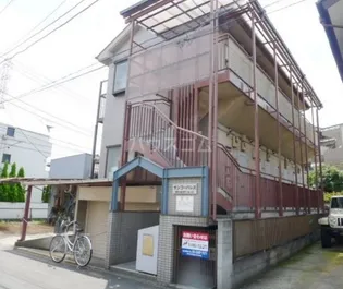 サンコーパレスの画像