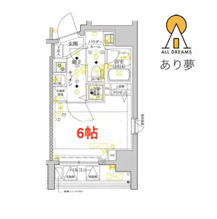 セジョリ横浜ウエスト【10階】の間取り