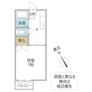 リヴェールアーバン A【2階】の間取り