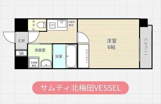 サムティ北梅田VESSEL【8階】の間取り