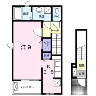 グランツ【2階】の間取り