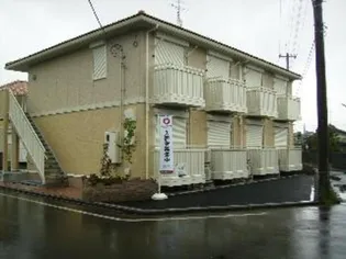 ヴィル オランジュの画像