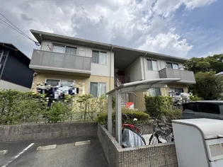 シャーメゾン A棟の画像