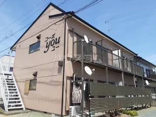 コーポYOUの画像