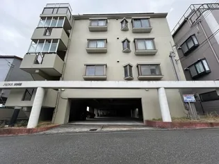 ハピネス東須磨の画像