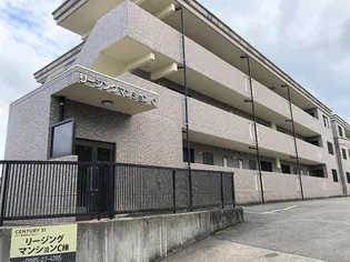 リージングマンションC棟【3階】の外観