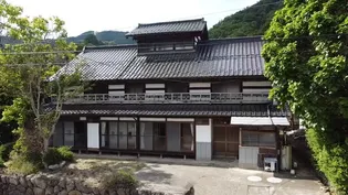 山梨県山梨市牧丘町牧平【一戸建】の外観