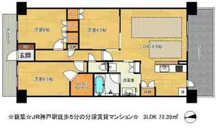 プレミスト神戸ハーバーレジデンス【10階】の間取り