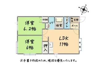 三協マンション【2階】の間取り