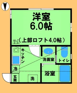 メゾンエレンデール【2階】の間取り