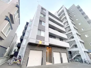 GRAND ASTERの画像