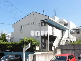 タウニィ一社の画像