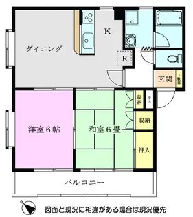 グレースマンションII【2階】の間取り