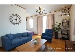 グランドガーデンルプラの画像