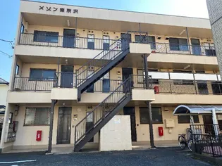 メゾン東所沢の画像