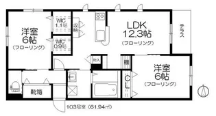 コンフォール常盤平【1階】の間取り