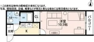 Villa Balena(ビラ バレーナ)【3階】の間取り