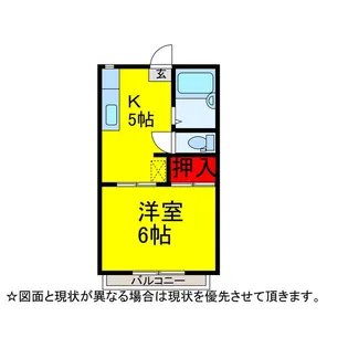 コスモハイツB(安食)【2階】の間取り