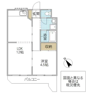 ソラーナ見川【1階】の間取り