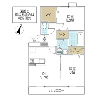 ローズガーデン A棟【1階】の間取り