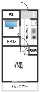 エメローズ鷹取【1階】の間取り