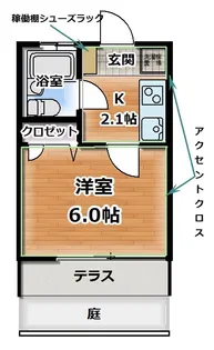 アルエット【1階】の間取り