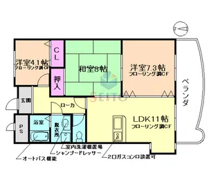 パークハイツアイリス5号館【8階】の間取り