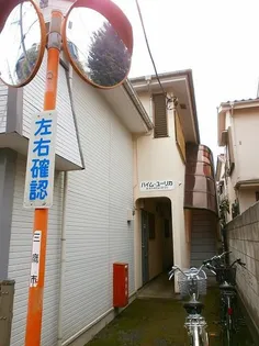 ハイムユーリカの画像