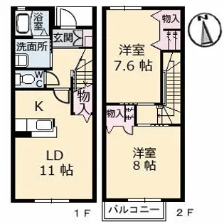2LDKの間取り画像