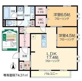 グランリュミエール【2階】の間取り