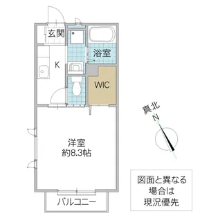 サンガーデン花水木 B【1階】の間取り