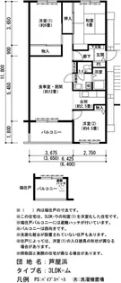 UR芦屋浜【9階】の間取り